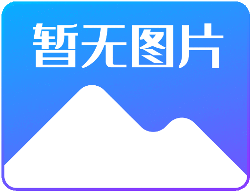 電伴熱帶和絕緣在污水處理設備中的應用